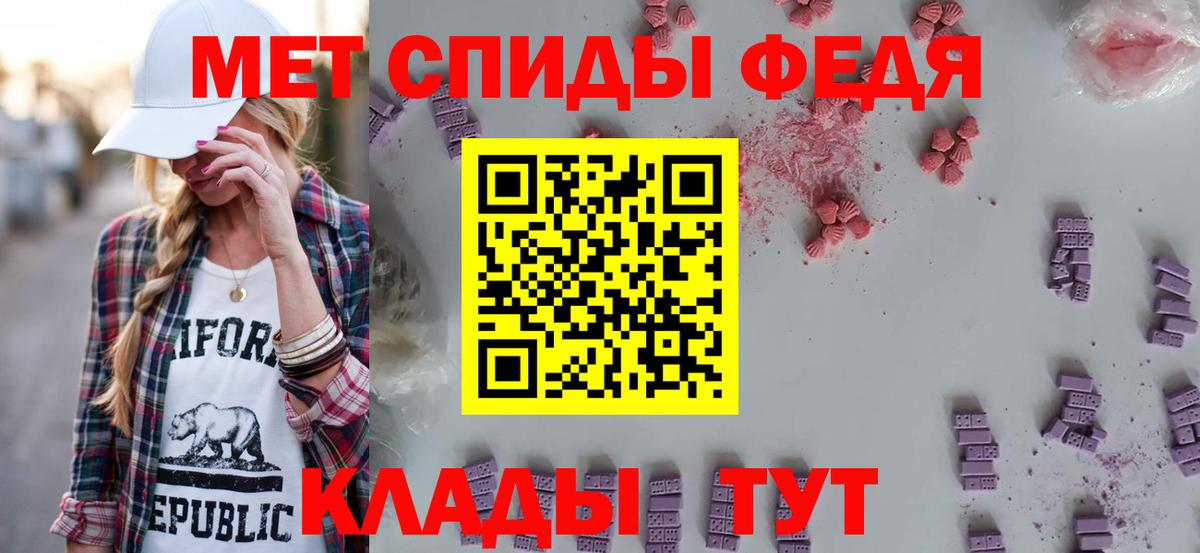 АМФЕТАМИН VHQ Гусиноозёрск