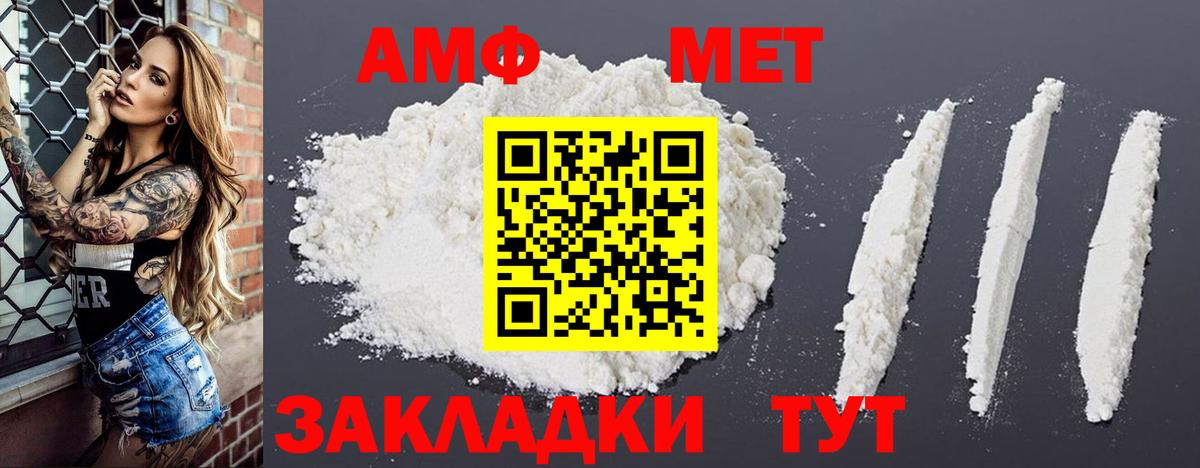 Amphetamine  Amphetamine 98%  Вход с VPN  Гусиноозёрск 