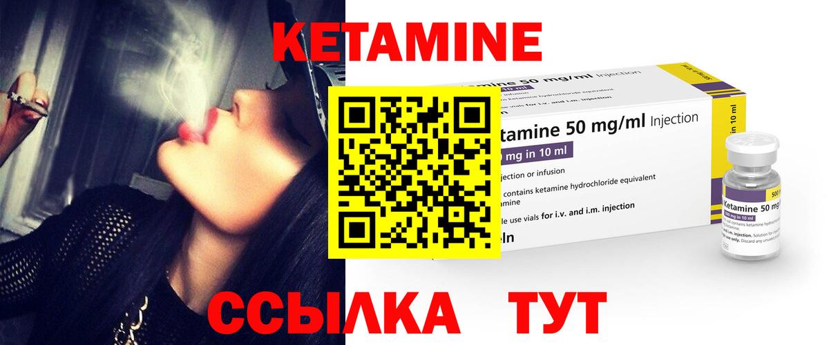 blacksprut онион  Вход с VPN  Гусиноозёрск  Кетамин ketamine 
