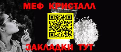 дурь Балаково