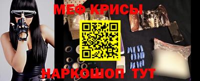 мефедрон мука Балашиха