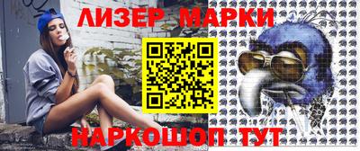 дурь Балаково