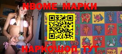 дурь Балаково