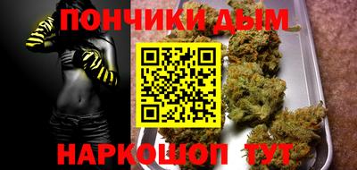 мяу мяу мука Балахна