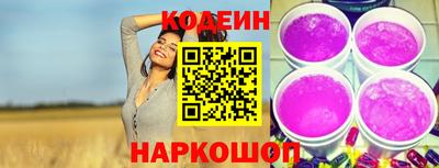 мескалин Бугуруслан