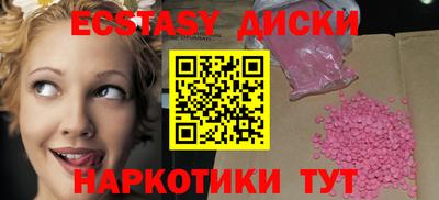 дурь Балаково