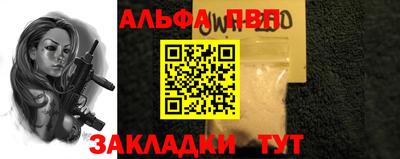 мефедрон мука Балашиха