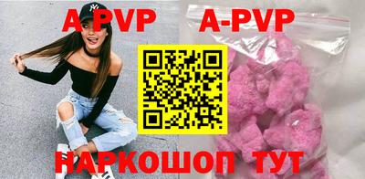 дурь Балаково