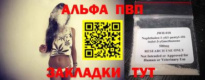 дурь Балаково