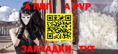 мефедрон мука Балашиха