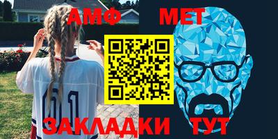 мефедрон мука Балашиха