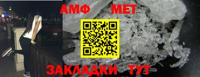 дурь Балаково