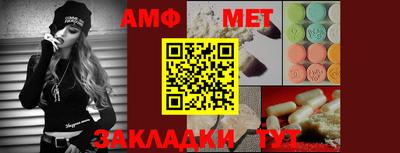 мефедрон мука Балашиха
