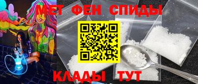 мефедрон мука Балашиха