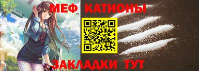 мефедрон мука Балашиха