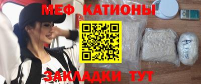 дурь Балаково