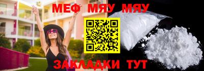 дурь Балаково