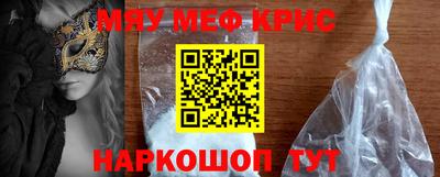 дурь Балаково
