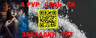 дурь Балаково