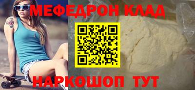 мефедрон мука Балашиха