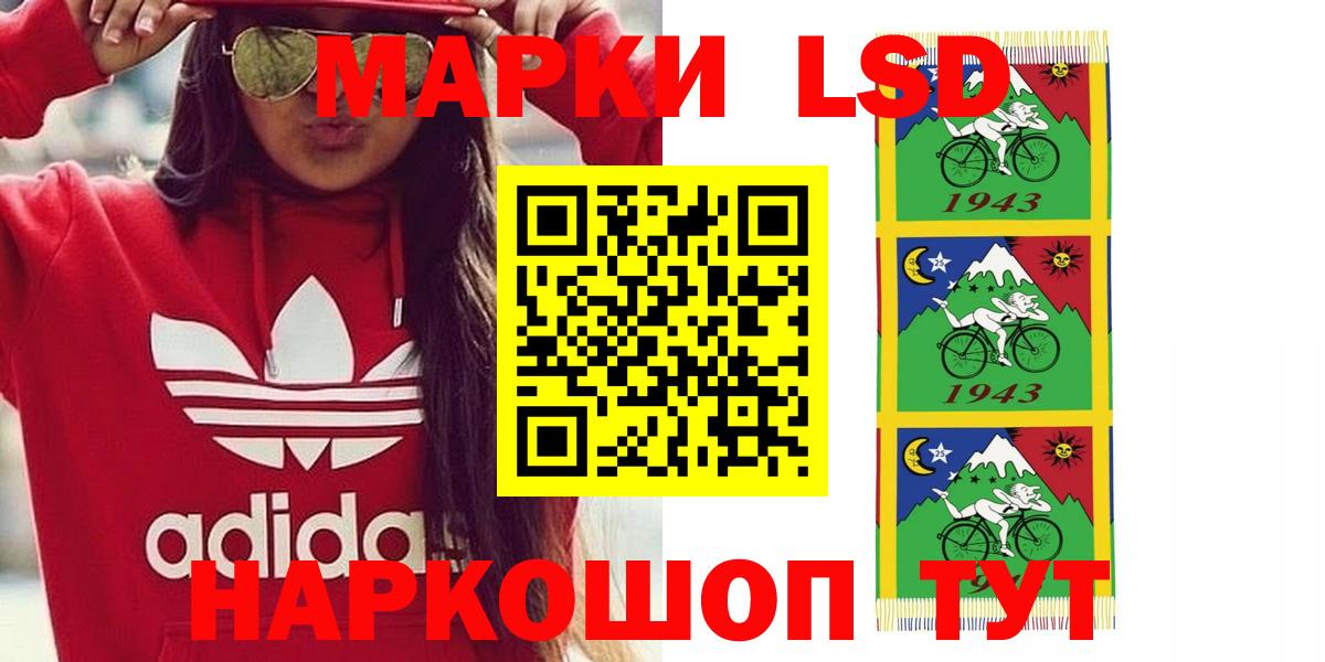 LSD-25 экстази ecstasy Гусиноозёрск