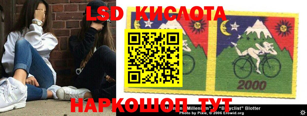 ЛСД экстази ecstasy  Вход с VPN  LSD-25 экстази  Гусиноозёрск 