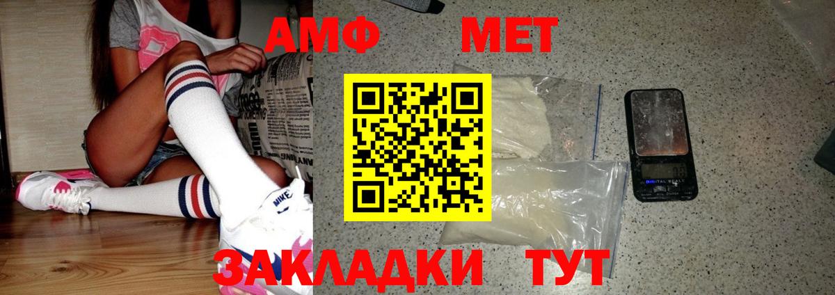 Метамфетамин винт  Первитин  Гусиноозёрск  Вход с VPN 
