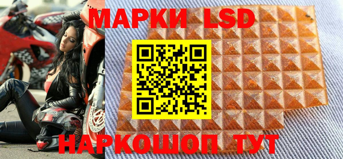 Гусиноозёрск  Марки NBOMe 1500мкг  Марки NBOMe 1500мкг  Вход с VPN 