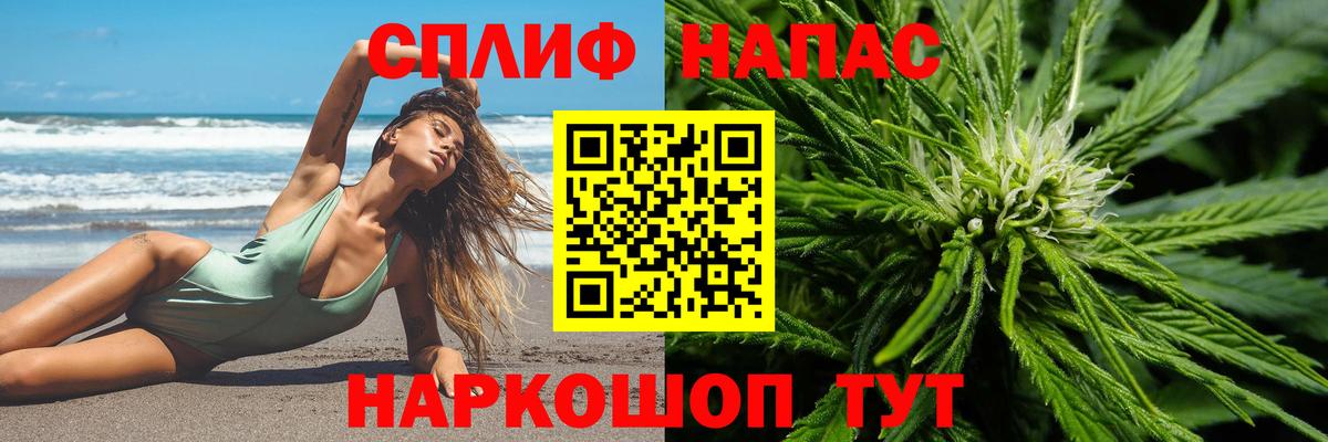Канабис AK-47 Гусиноозёрск