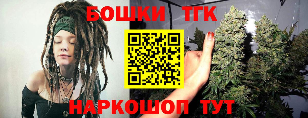 Бошки Шишки индика  Вход с VPN  Гусиноозёрск  Канабис MAZAR  Марихуана OG Kush 